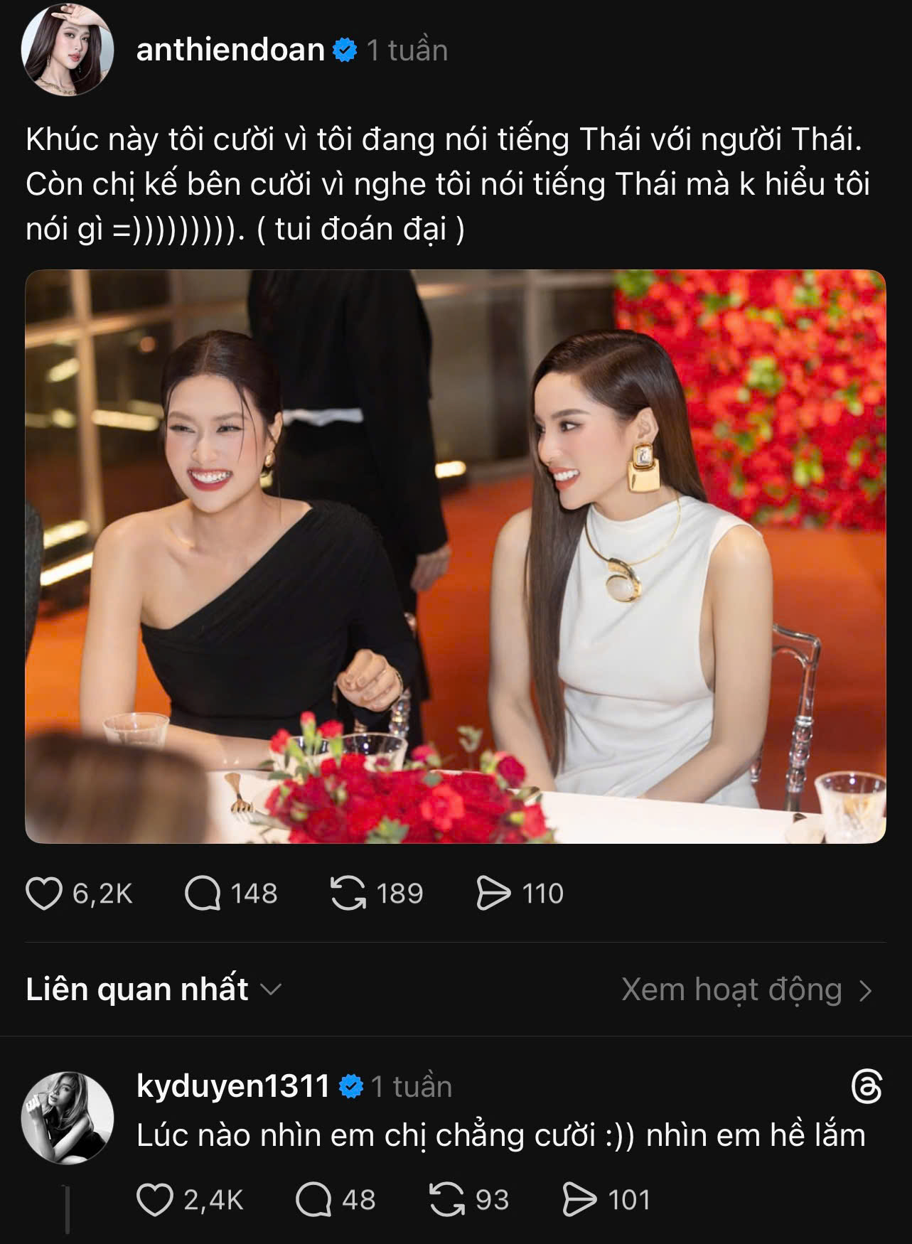 Kỳ Duyên cười nhìn Thiên Ân