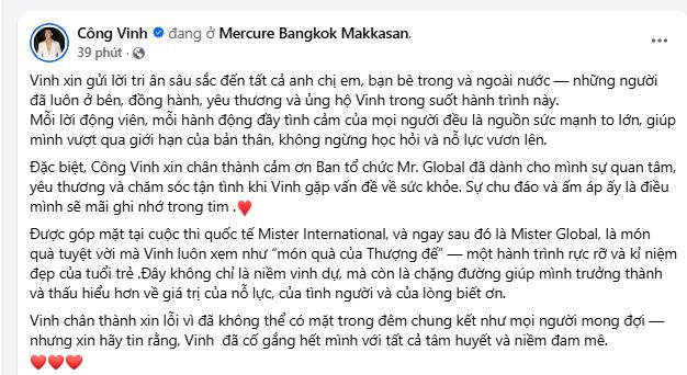 Status mới nhất của Công Vinh.