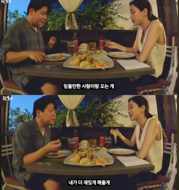 Sự hết thời của 1 ngôi sao: Làm gì cũng gây ngứa mắt, chiêu trò “tẩy trắng” nhìn thôi đã mệt- Ảnh 4. Kwak Tube bị chỉ trích vì giúp Naeun tẩy trắng scandal