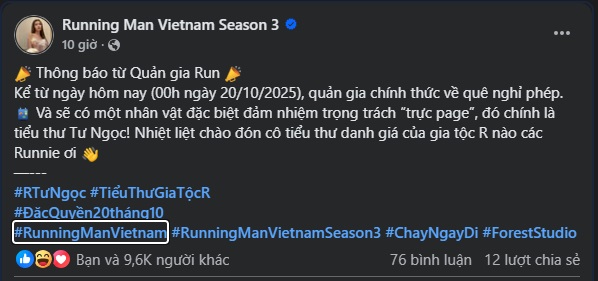 Ninh Dương Lan Ngọc được đảm nhiệm trọng trách trực page