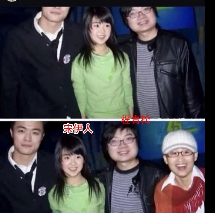 Tống Y Nhân và đạo diễn Trình Thanh Tùng