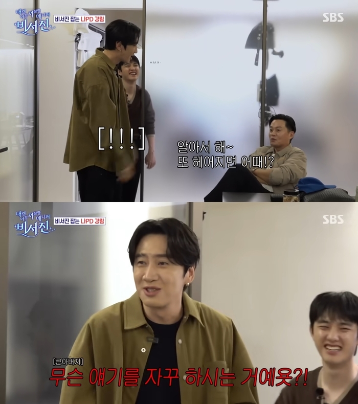 Cuộc trò chuyện giữa hai diễn viên trên TV