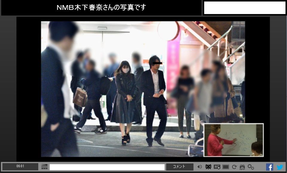 Kinoshita Haruna và CEO A bị bắt gặp cùng nhau tại khách sạn Kinoshita Haruna và CEO A tại khách sạn