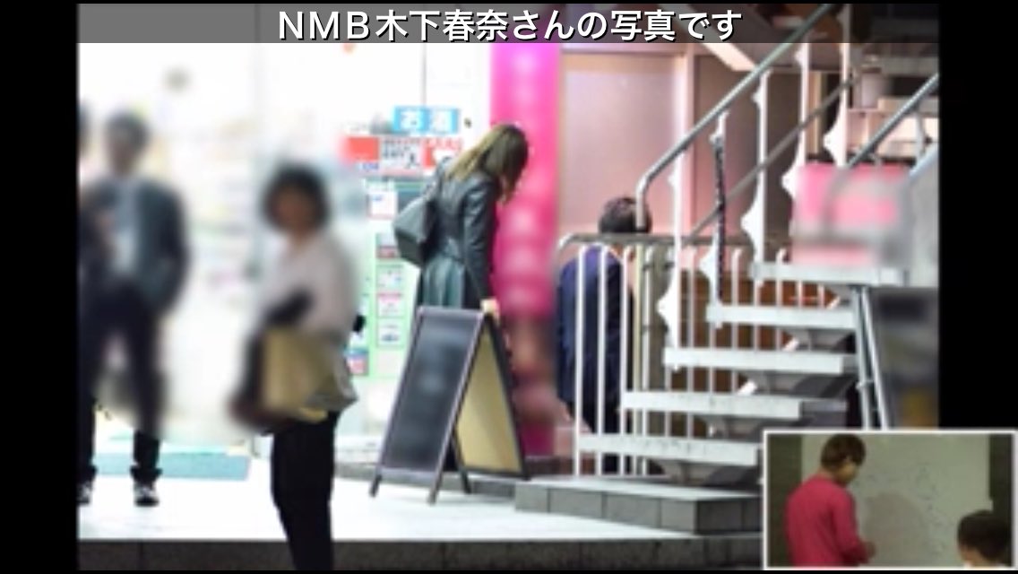 Hình ảnh thân mật giữa Kinoshita Haruna và CEO A Hình ảnh thân mật