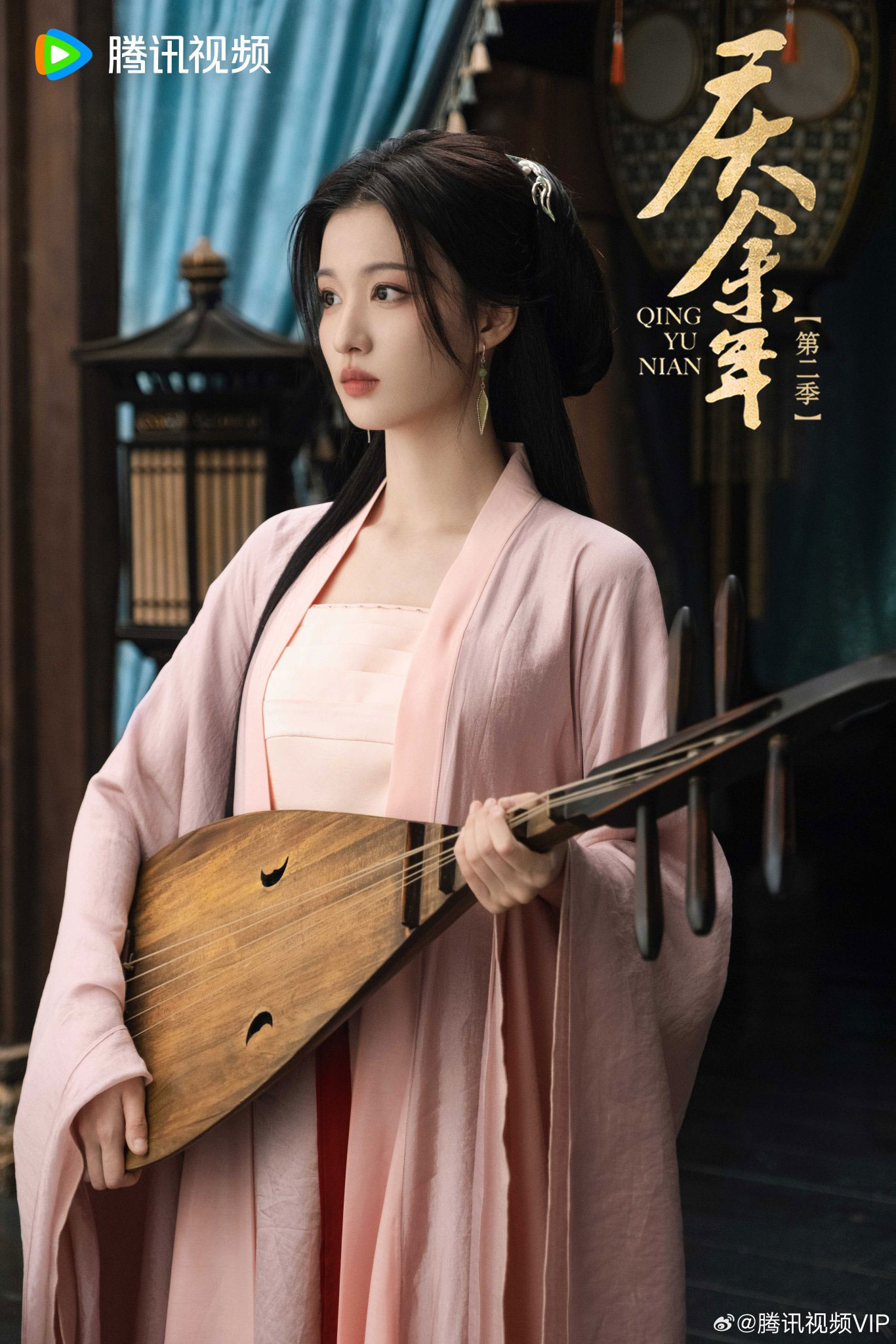 Vương Sở Nhiên tạo hình y phục hồng rực rỡ