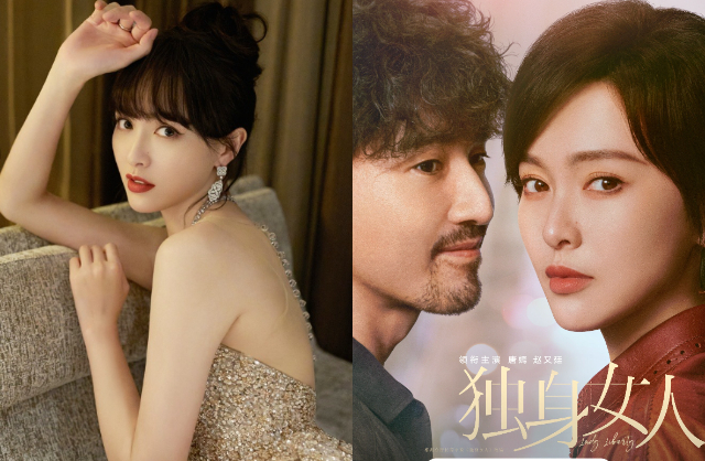 Phim Tình Yêu Không Phải Là Thần Thoại bị hoãn chiếu