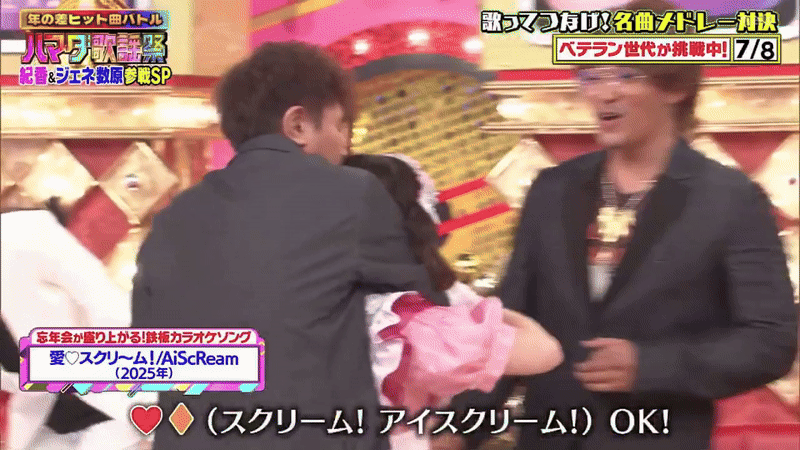 Hành động thô bạo của Masatoshi Hamada